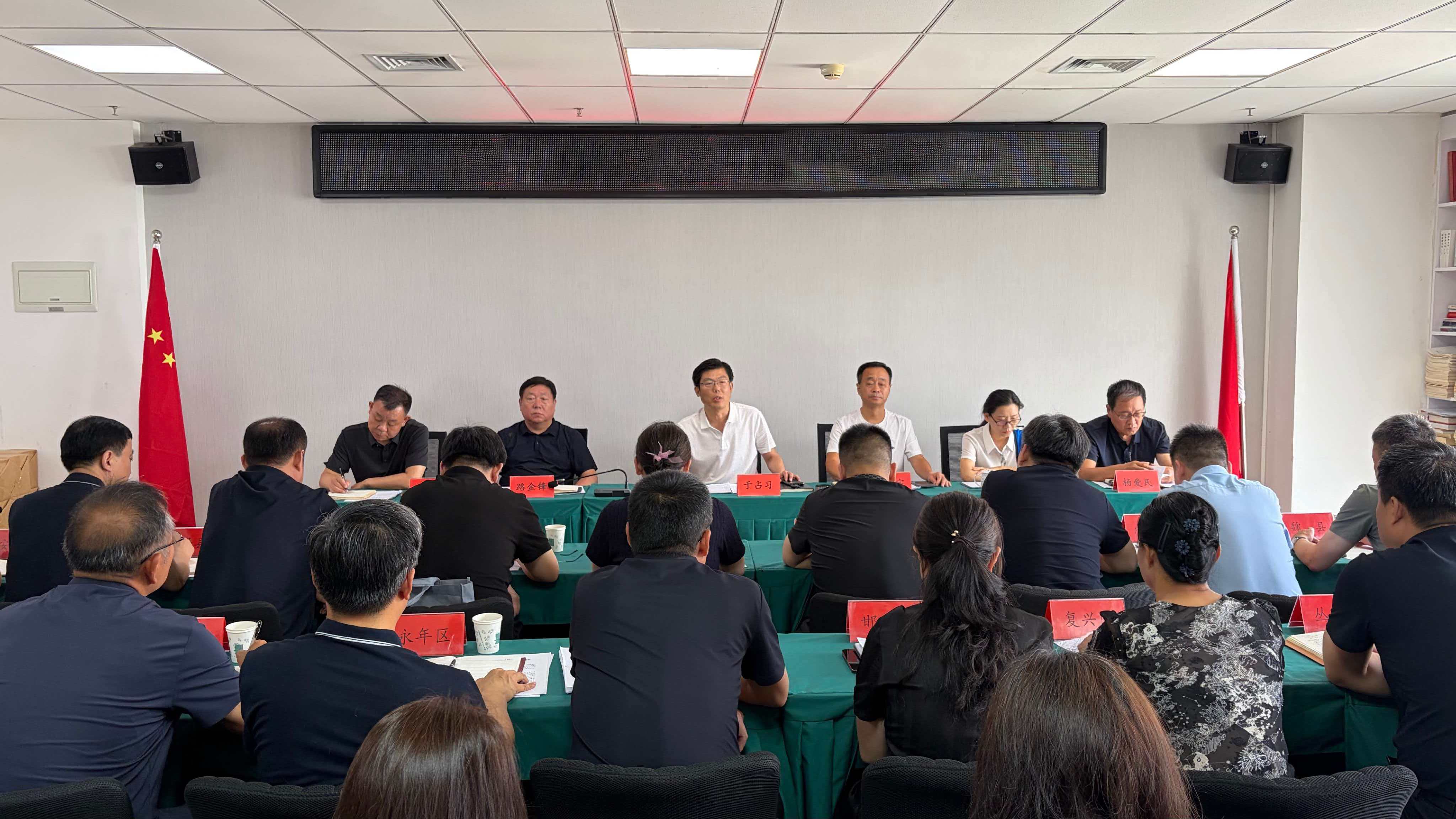 全市党史业务工作推进会召开